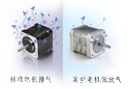 真空情況下用什么電機：普通電機在真空環境下會怎樣？